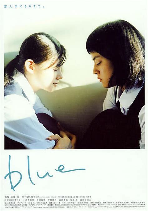 japanese blue film